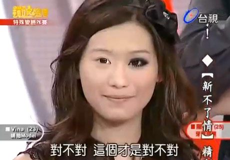 Chinky Eyes No More!   Singapore Top Lifestyle Blogger Moonberry