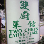 Hawker Fare at Food Republic   Singapore Top Lifestyle Blogger Moonberry