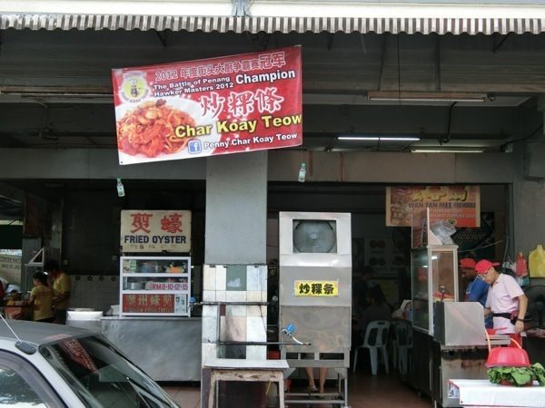 Best Penang Char Kway Teow, The Moonberry Blog