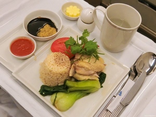 Singapore Airlines Business Class Meal
