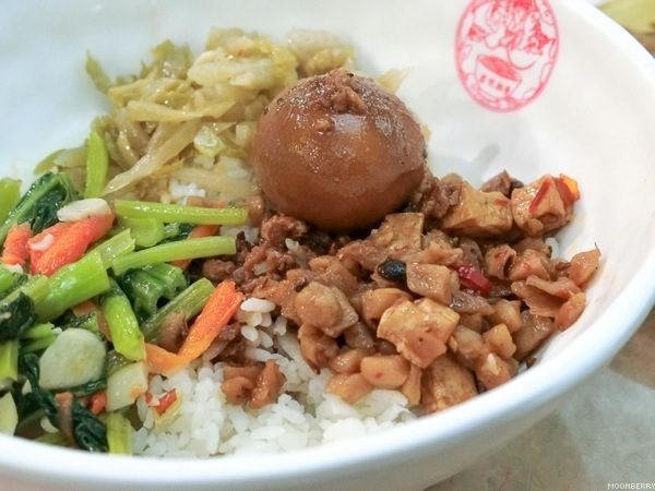 Taiwanese Pork Chop Rice