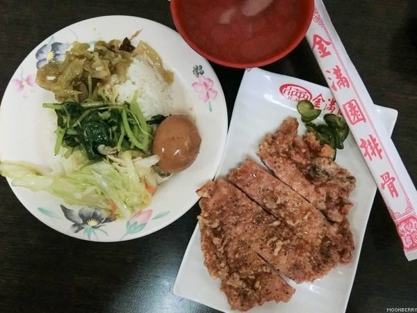 金滿園排骨 Taiwanese Pork Chop RIce Set Meal
