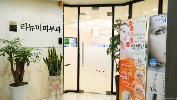 Seoul RenewMe Skin Clinic