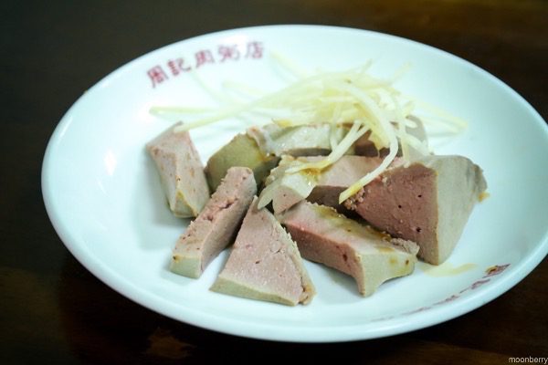 zhou-meat-congee-5408