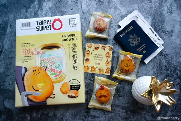 Yummy Souvenirs at Taipei Airport Duty Free Shop