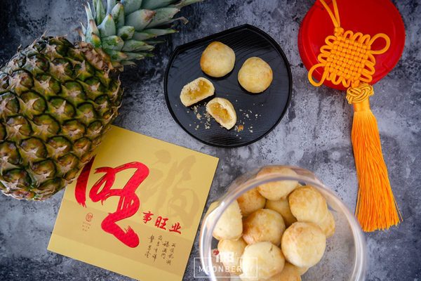 Chinese New Year Pineapple Tarts Recipe
