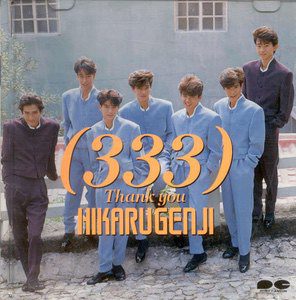 Hikaru Genji Album: (333) Thank You