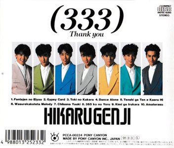 Hikaru Genji Album: (333) Thank You