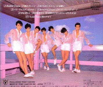 Hikaru Genji Album: Cool Summer