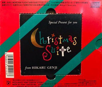 Hikaru Genji Album: Dream Passport