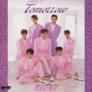 Hikaru Genji Album: Furikaette Tomorrow