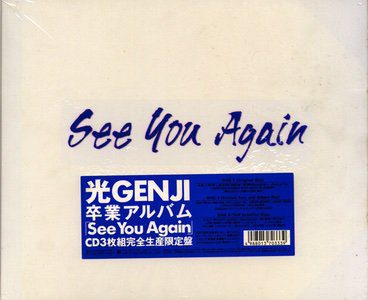 Hikaru Genji Album: See You Again