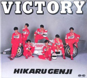 Hikaru Genji Album: Victory
