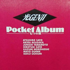 Hikaru Genji Album: Pocket Album